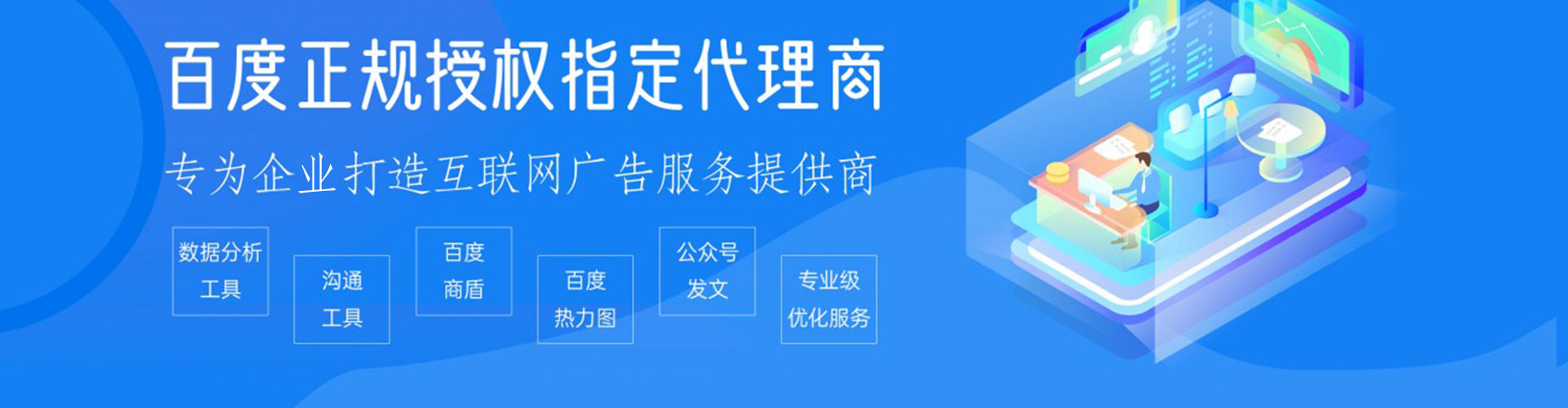 萧县搜索开户返点